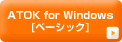 ATOK for Windows [x[VbN]