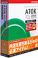TOK 2005 for Windows [AZbg]