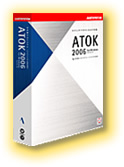 ATOK 2006 for Windows