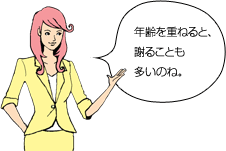 Nd˂ƁAӂ邱Ƃ̂ˁB
