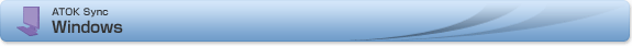 ATOK Sync Windows