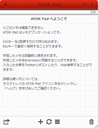 ATOK Pad for Windows