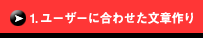 1.[U[ɍ킹͍